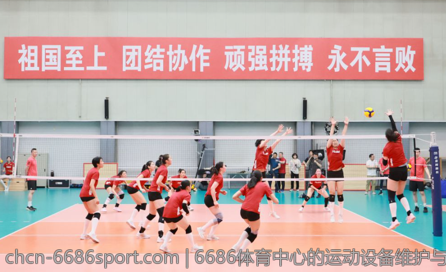 6686体育中心的运动设备维护与管理